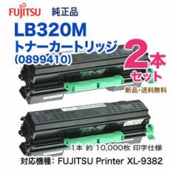 yi 2{Zbgz FUJITSU^xm LB320M gi[J[gbW ~2{ i0899410j Vi iXL-9382 Ήj yz