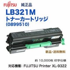 FUJITSU トナーカートリッジLB502+premium-servicetech.com