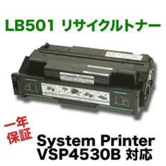 xm LB501 TCNgi[J[gbW /Đi (vgjbg) System Printer VSP4530B Ή 