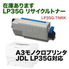 JDL ({fW^) LP35G TCNgi[ 6000󎚎dl@(A3mNv^ LP35GΉ)