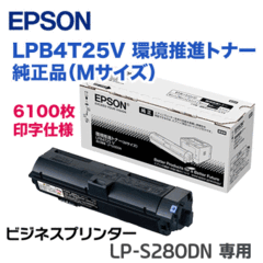 Gv\ LPB4T25V igi[^lTCY iirWlXv^[ LP-S280DN pj(LPB4T24 ̑ʔ)