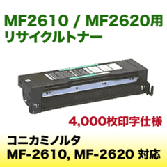 RjJ~m^ MF2610, MF2620p TCNgi[ (MF-2610 / MF-2620)