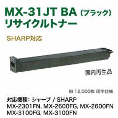 SHARP^V[v MX-31JTBA TCNgi[ ubN  iSHARP MX-2301FN, MX-2600FG/FN MX-3100FG/FN Ήj