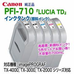 y5FZbgz Canon^Lm PFI-710 i700mlj CN^N i Vi iLUCIA TDj iMBK, BK, C, M, Yj