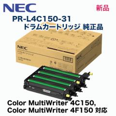 NEC PR-L4C150-31 hJ[gbW iEViiJ[}`C^ 4C150, 4F150 ΉjColor MultiWriter