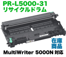 NEC PR-L5000-31 TCNhJ[gbWiĐij (MultiWriter 5000N Ή)