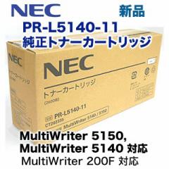NEC PR-L5140-11 gi[J[gbW ViiMultiWriter 5150, 5140 / MultiWriter 200F j