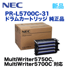 NEC PR-L5700C-31 hJ[gbW iEVi ( MultiWriter5750C, 5700C Ή)