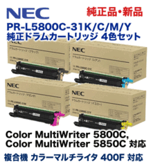 yVi4ZbgzNEC PR-L5800C-31iK/C/M/YjhJ[gbW i4FiColor MultiWriter 5850C, 5800C, 400F  Ήj