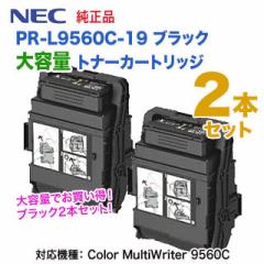 ye ubN2{Zbgz NEC^{dC PR-L9560C-19 ubN gi[J[gbW i iColor MultiWriter 9560C Ήj