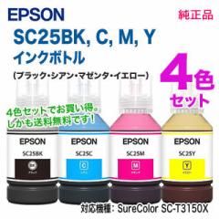 yi 4FZbgz EPSON^Gv\ SC25BK, C ,M ,Y SureColorp CN{g 140ml Vi i唻v^[ SC-T3150X Ήj