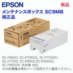 Gv\ eiX{bNX SC9MB iEViiSC-T3450 / SC-T34MS / SC-T5450 / SC-T54MS / SC-P6050, SC-P7050G, SC-P7050V, 