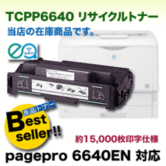 RjJ~m^ TCPP6640 TCNgi[ iy[Wv 6640EN Ήjipagepro 6640EN Ήj