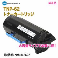 KONICA MINOLTA^RjJ~m^ TNP-62 gi[J[gbW eʃTCY i Vi ibizhub 3622 Ήj