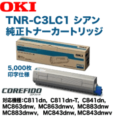 OKIf[^ TNR-C3LC1 VA gi[  (C811dn/dn-T, C841dn,  MC863dnw/wv, MC883dnw/wv, MC843dnw/wv Ή)