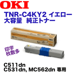 OKIf[^ TNR-C4KY2 CG[ e gi[ (C511dn, C531dn, MC562dn p)