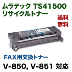 ebN TS41500 TCNgi[ (V-850, V-851 Ή)