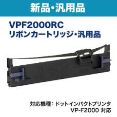 �G�v�\�� �Ή� VPF2000RC ���{���J�[�g���b�W �ėp�i �V�i �iVP-F2000 �Ή��j 