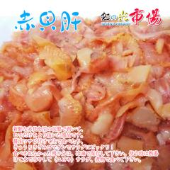 �r�^�~���A�S���A�J���V�E�����L�x�ł��B�ԊL�Ђ� 500g �q�� �R �A�J�K�C ��������