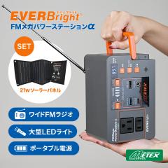 インベス ポータブル電源 600W 512Wh リン酸鉄 リチウムイオン電池