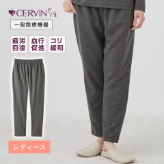 �y��ʈ�Ë@��z���J�o���[�E�F�A ���f�B�[�X �����O�p���c ���J�o���[�P�A ���[���E�F�A �p�W���} �Q�Ԓ� ���邾�� ��J�� ���s���i 