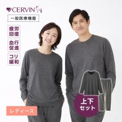 �y��ʈ�Ë@��z���J�o���[�E�F�A ���f�B�[�X �㉺�Z�b�g �����V���c �����O�p���c ���J�o���[�P�A ���[���E�F�A �p�W���} �Q�Ԓ� ����