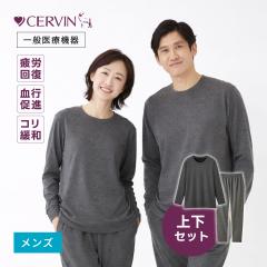 �y��ʈ�Ë@��z���J�o���[�E�F�A �����Y �㉺�Z�b�g �����V���c �����O�p���c ���J�o���[�P�A ���[���E�F�A �p�W���} �Q�Ԓ� ���邾�� 