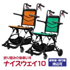 幸和製作所 テイコブ車いす(スチール製) WHS08 8112OyKZbvL._AC_UF350,
