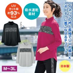 �`���j�b�N ���� �n�C�l�b�N ���{�� eclaTstyle(R) �X�|�[�c�E�F�A �|���G�X�e��100�� UV�J�b�g �����₷�� �J�W���A�� ���f�B�[�X �w�l