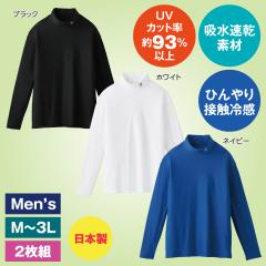 T�V���c �ڐG�⊴ ���� �j���p �V���c �X�g���b�` �����Y ���{�� eclaTstyle(R) �X�|�[�c�E�F�A UV�J�b�g �����₷�� ������ �x�^����