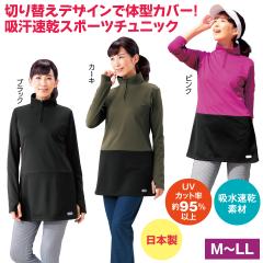 �`���j�b�N ���� �n�C�l�b�N ���{�� �X�|�[�c�E�F�A �̌^�J�o�[ �|���G�X�e��100�� UV�J�b�g �����₷�� ���˃v�����g �J�W���A�� ���f�B