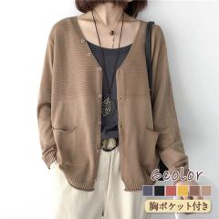 �J�[�f�B�K�� ���f�B�[�X �j�b�g�E�F�A ���|�P�b�g�t�� V�l�b�N ���n �H�D�� �A�E�^�[ ������� �H�� �J�W���A�� ��i �ʋ� 