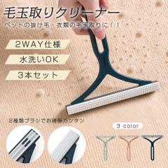 �ыʎ��� �ыʎ��@ 3�{�Z�b�g �ыʎ��u���V �蓮 �y�b�g ������ �N���[�i�[ ���ʗp �ыʃN���[�i�[ �|�� �J�[�y�b�g�N���[�i�[ �y