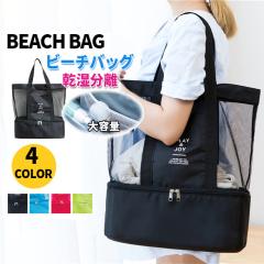 �r�[�`�o�b�O �N���A�o�b�O ���f�B�[�X �v�[�� �o�b�O �C���� ��e�� ���j �������� �h�� �r�[�`�O�b�Y ���b�V�� �X�C�~���O�o�b�N ���[
