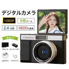 �f�W�^���J���� 1080P 4800����f 8�{�Y�[�� ���� ���S�� ��U��␳ �I�[�g�t�H�[�J�X �������C�g ���B�� ����  ��̓�