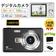�f�W�^���J���� 1080FHD 5000����f 8�{�Y�[�� IPS���� �h�o �y�� ���S�� ��U��␳ �I�[�g�t�H�[�J�X �������C�g ���B�� ���� �B�e