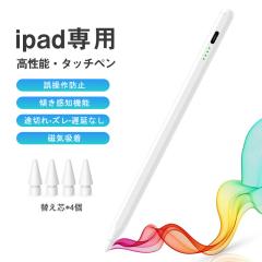 �^�b�`�y�� ipad �^�u���b�g �X�����m �ɍ� �c�ʕ\�� ���C�z�� �[�d�� ��10���� iPad Air mini Pro 11 ��̓�
