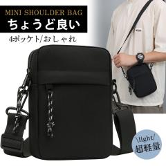 �V�����_�[�o�b�O �����Y ������ �{�f�B�o�b�O �~�j �y�� ��� �t�@�X�i�[ �΂ߊ|�� �y�� �X�}�z�|�[�` ���n ���|�� 