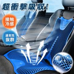 �ԗp�N�b�V���� �W�F���N�b�V���� �n�j�J���Q���N�b�V���� �^�] �Q���N�b�V���� �̈����U �W�F���V�[�g ���Ռ��z�� ��̓� ���̓�