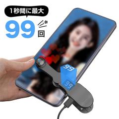 �����A�� �����^�b�v�@ �X�}�z �^�u���b�g �A�� �����^�b�v �X�}�[�g�t�H�� �A���^�b�v �X�}�z�Q�[�� 99�i�K�X�s�[�h���߁@���x ��̓�