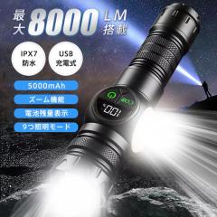 �����d�� LED���C�g 8000���[���� �n���f�B���C�g 9���[�h USB�[�d�� �L�p�Ɩ� COB���C�g �h�� �h�� �d�r�c�ʕ\