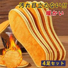 �C���\�[�� 4���Z�b�g �����Y ���f�B�[�X ���~�� �g���� �H�~ ���� �N�� �ʊw �ʋ� �_�炩�� �v���[���g ����ڗ����Ȃ�