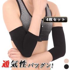 �I�T�|�[�^�[ �e�j�X�I �S���t 4���Z�b�g �싅 �؃g�� �_�炩�� ���j�Z�b�N�X �l�G �ʋC�� �ۉ� �g���� �X�g���b�` ���G�� 