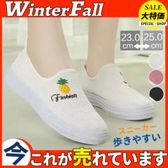 �X�j�[�J�[ ���f�B�[�X �X���b�|�� ���Ȃ� �V���[�Y �C �����₷�� �W�� �E�H�[�L���O �X�|�[�c �t�H�� �J�W���A��