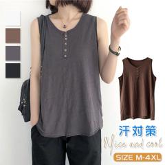 �^���N�g�b�v ���f�B�[�X �m�[�X���[�u �Ђ��� ������� ���΍� ���K ���n �I�V���� ���Ȃ� ���� ��