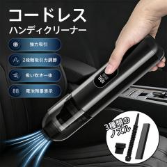 �n���f�B�[�N���[�i�[ �|���@ �R�[�h���X 2�i�K���� ���͋z�� �d�r�c�ʕ\�� �z��������� �ƒ�p �ԍ� USB�[�d�� ��C���� 