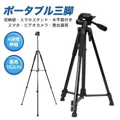�O�r �J�����O�r �X�}�z�O�r �r�f�I�J�����O�r �X�^���h �_�� 4�i�K�L�k 360��] �N�C�b�N�V���[ �܂��ݎ� ���[�ܕt ����