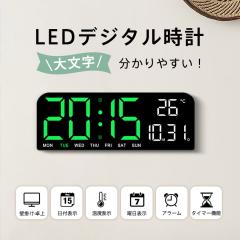 �f�W�^�����v �Ǌ|�����v ��� �啶�� �u�����v �ڊo�܂����v USB���d�� ���x�v �A���[�� �^�C�}�[ ���₷�� ���邳����