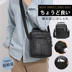 �V�����_�[�o�b�O �����Y �{�v ������ �{�f�B�o�b�O �~�j �y�� ��� �X�}�z�V�����_�[ �΂ߊ|�� �y�� �X�}�z�|�[�` ���n ��