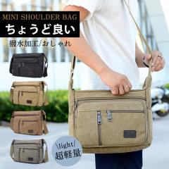 �V�����_�[�o�b�O �����Y ��e�� �y�� �X�}�z�V�����_�[ �΂ߊ|�� �ʋ� �ʊw ���n ���|�� �t�@�X�i�[ �|�P�b�g���� �A�E�g�h�A